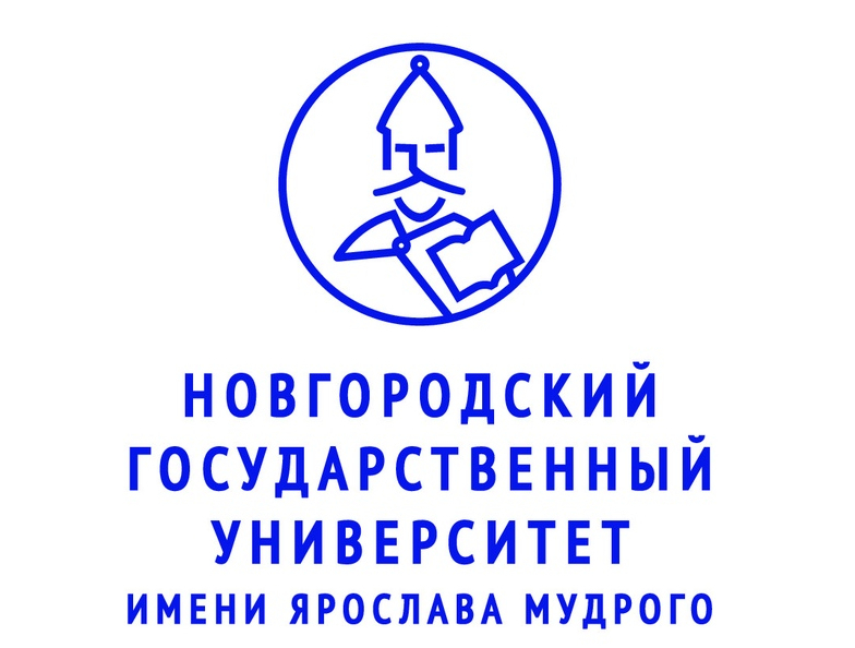 ФГБОУ ВО «Новгородский государственный университет имени Ярослава Мудрого» (ФГБОУ ВО 