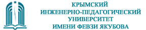 ГБОУ ВО Республика Крым 