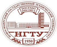 НГТУ