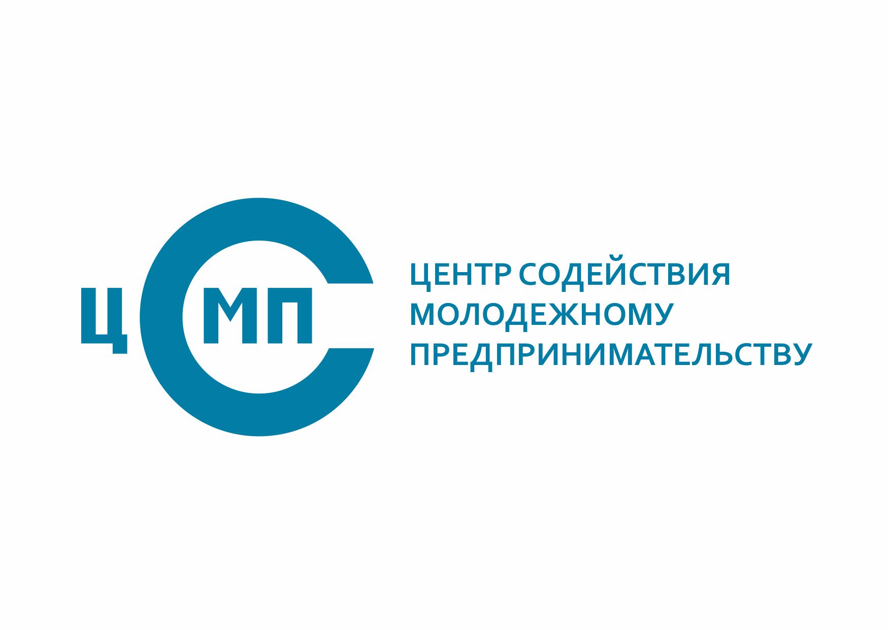 ЦЕНТР СОДЕЙСТВИЯ МОЛОДЕЖНОМУ ПРЕДПРИНИМАТЕЛЬСТВУ